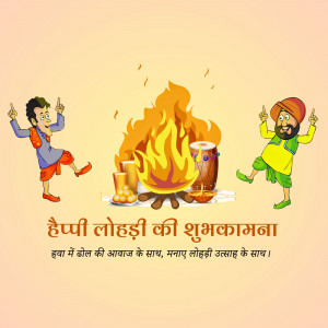 Happy Lohri hd images poster banner status and hd photos
